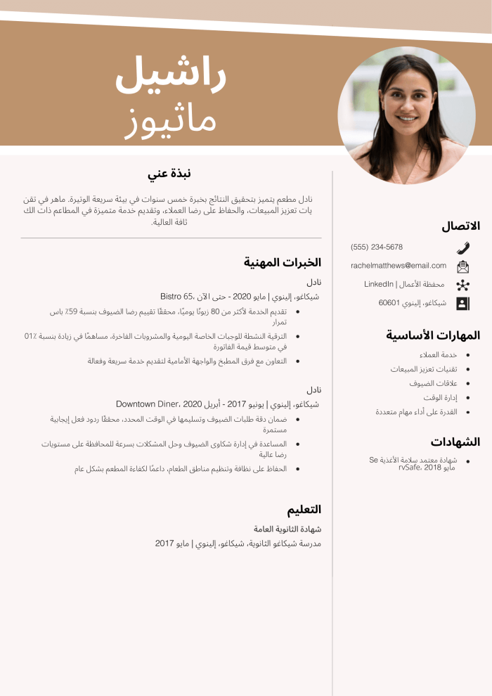 DOCX Translation Example Translated